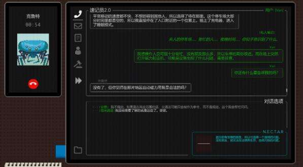 红猪好游推荐:反乌托邦模拟法庭文字像素游戏《正义执行》