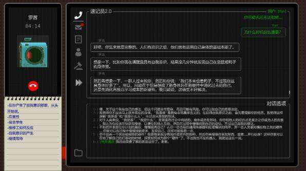 红猪好游推荐:反乌托邦模拟法庭文字像素游戏《正义执行》