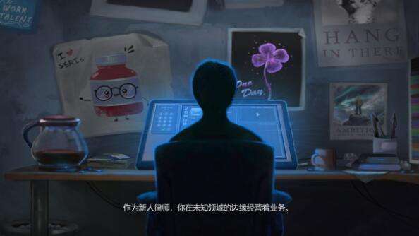 红猪好游推荐:反乌托邦模拟法庭文字像素游戏《正义执行》