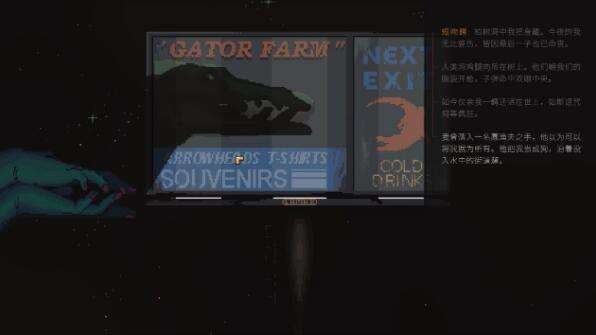 红猪好游推荐:指向点击叙事冒险像素游戏《诺科》