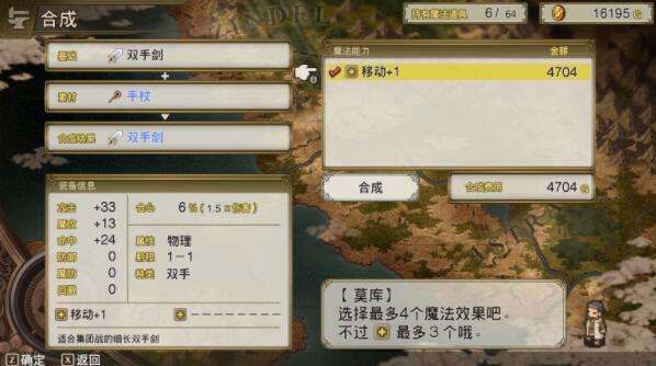 红猪好游推荐:奇幻世界战棋RPG像素游戏《佣兵重生:回忆山猫》