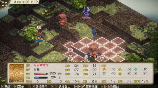 红猪好游推荐:奇幻世界战棋RPG像素游戏《佣兵重生:回忆山猫》