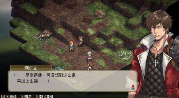 红猪好游推荐:奇幻世界战棋RPG像素游戏《佣兵重生:回忆山猫》