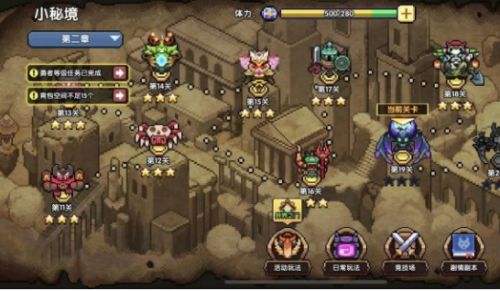 红猪热游趣评：短小精悍的像素冒险佳作《我的勇者》