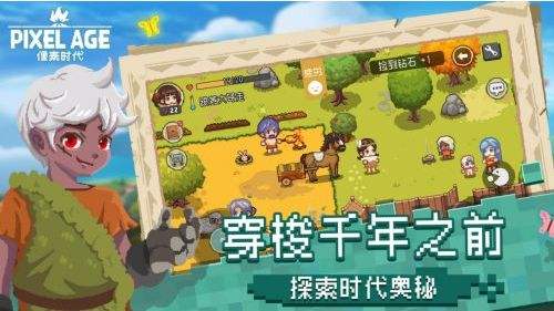 2022下半年不可错过的五款精品像素游戏最新一览