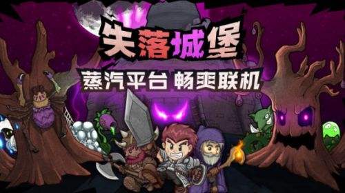 横版像素游戏有哪些 2022横版2D像素冒险游戏推荐