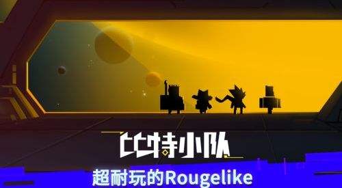 横版像素游戏有哪些 2022横版2D像素冒险游戏推荐