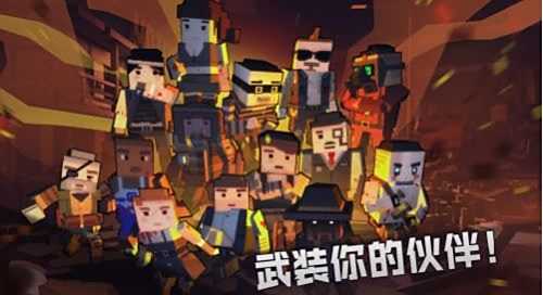 丧尸题材游戏有哪些 当下最主流的十大丧尸游戏推荐（一）