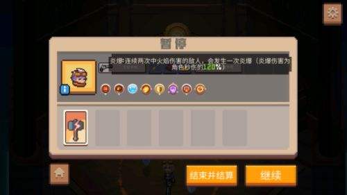 红猪热游趣评：《无序次元》究竟能否突破传统肉鸽游戏的限制