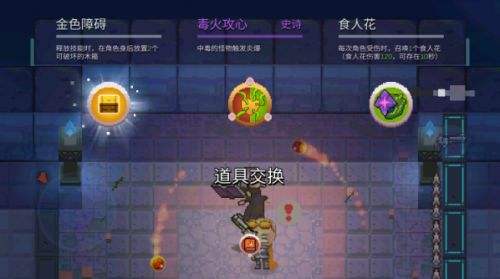 红猪热游趣评：《无序次元》究竟能否突破传统肉鸽游戏的限制