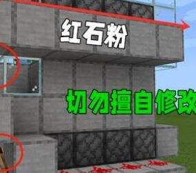 《我的世界》7款超实用的全自动农业红石机器最全汇总