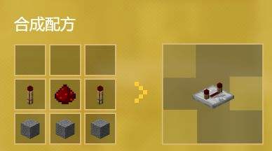 《我的世界》