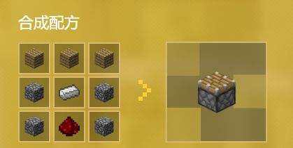 《我的世界》活塞使用方法及制作合成图最新一览