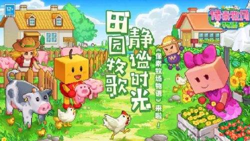 开罗系列手游排行榜前十名 好玩的开罗系列游戏推荐2022