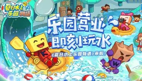 开罗系列手游排行榜前十名 好玩的开罗系列游戏推荐2022