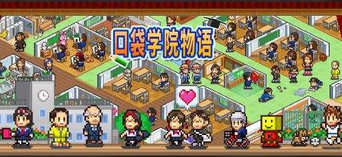 开罗系列手游排行榜前十名 好玩的开罗系列游戏推荐2022