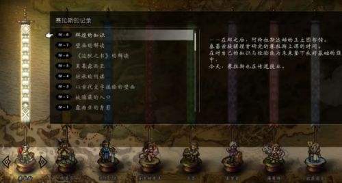 红猪热游趣评：明明很一般却被吹成神作的游戏《八方旅人》
