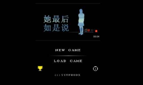 盘点五款超棒的像素手游 不能错过的催泪与恐怖体验