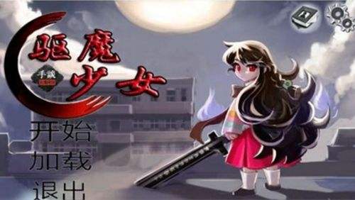 盘点五款超棒的像素手游 不能错过的催泪与恐怖体验