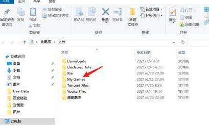 《泰拉瑞亚》全物品存档下载链接及使用方法分享