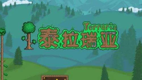 《泰拉瑞亚》全物品存档下载链接及使用方法分享