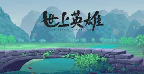 TapTap评分9.8，这款慢节奏像素游戏带你回到90年代