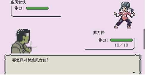TapTap评分9.8，这款慢节奏像素游戏带你回到90年代