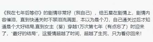 这款玩哭了上千人的像素游戏 究竟有着怎样感人的故事？