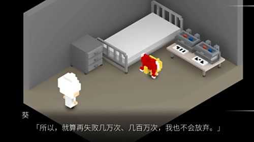 这款玩哭了上千人的像素游戏 究竟有着怎样感人的故事？