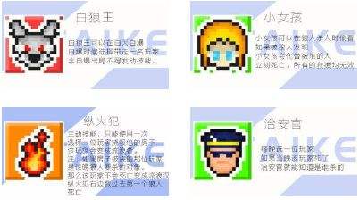 《我的世界》狼人杀地图下载链接分享及超详细安装教程