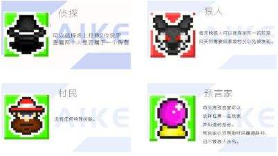 《我的世界》狼人杀地图下载链接分享及超详细安装教程