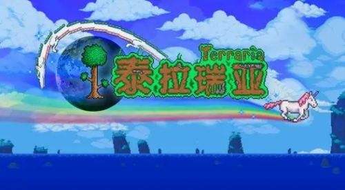 《泰拉瑞亚》灾厄大守卫者武器介绍及合成方式分享