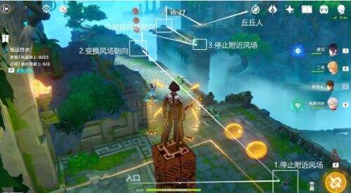 《原神》徇察五风融风之境满奖励通关最佳完成攻略一览