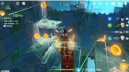 《原神》徇察五风融风之境满奖励通关最佳完成攻略一览