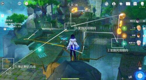 《原神》徇察五风融风之境满奖励通关最佳完成攻略一览