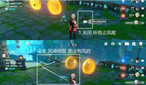 《原神》徇察五风融风之境满奖励通关最佳完成攻略一览