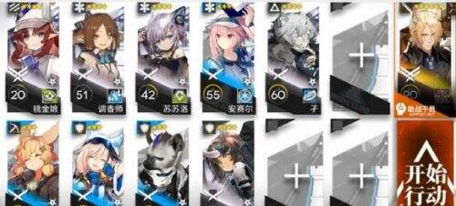 《明日方舟》淬火尘霾11-15磨难三星低配打法攻略一览