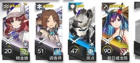 《明日方舟》淬火尘霾11-14磨难三星低配打法攻略一览