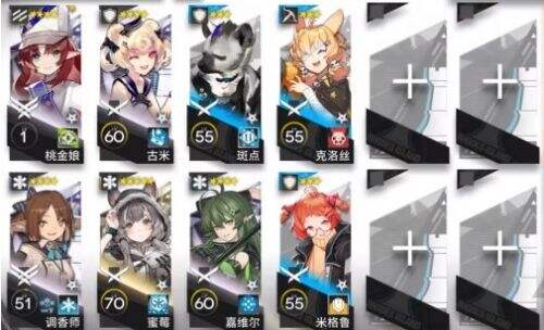 《明日方舟》淬火尘霾11-13磨难三星低配打法攻略一览