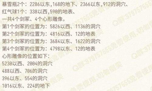 《泰拉瑞亚》玩家公认的种子有哪些 开荒必玩地图种子推荐