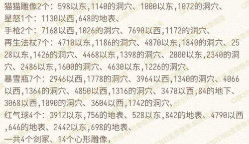 《泰拉瑞亚》玩家公认的种子有哪些 开荒必玩地图种子推荐