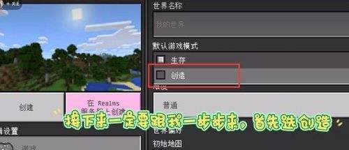 《我的世界》Jenny Mod珍妮模组手机版下载安装超详细教程