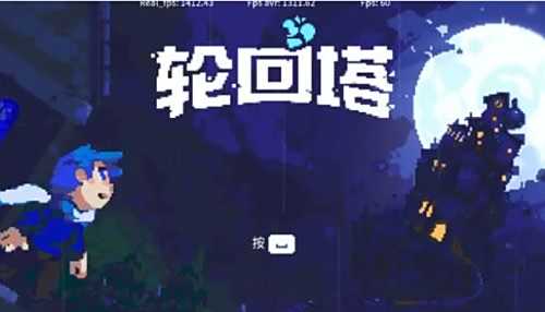 像素游戏推荐：让你欲罢不能的像素肉鸽游戏盘点（第四期）