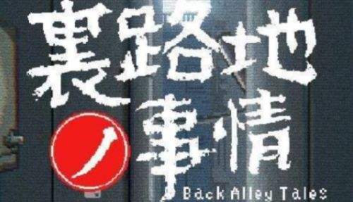 像素游戏推荐：老司机才知道的像素游戏 福利满满（第一期）