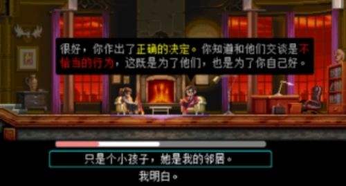 像素游戏推荐：《武士零》看赛博朋克武士如何挥出无想的一刀