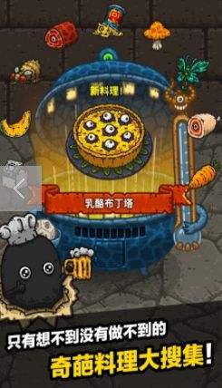 像素游戏推荐：让你爱不释手的像素模拟经营游戏盘点（第二期）