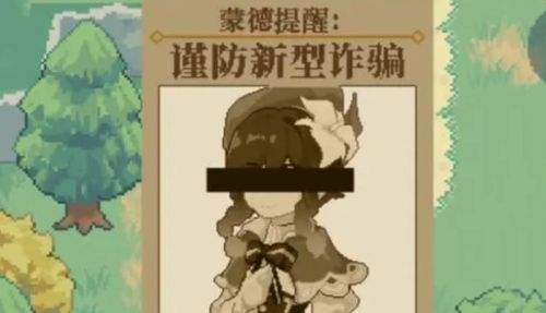 像素游戏推荐：像素版《原神》带你领略不一样的提瓦特大陆