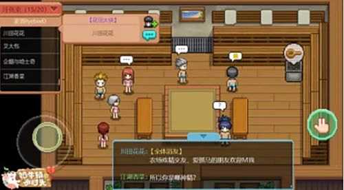 像素游戏推荐：《奶牛镇的小时光》寻找每个人心中的“奶牛镇”