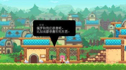 像素游戏推荐：《不死鸟传说觉醒》开启2D版塞尔达的序章