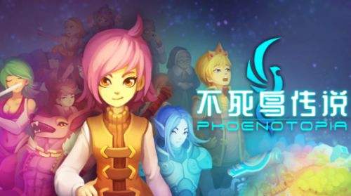 像素游戏推荐：《不死鸟传说觉醒》开启2D版塞尔达的序章